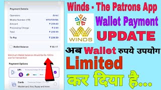 Winds App New Update || Wallet Balance Winds || Winds - The Patrons App || winds app screenshot 4