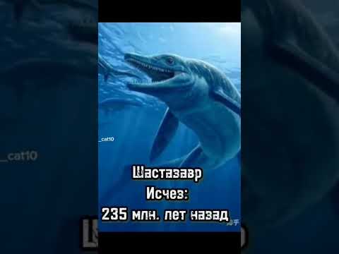 Какие звуки издовали ВЫМЕРШИЕ животные часть 1