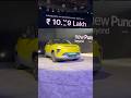 Tata Punch Ev New Price Revealed #tata #tatapunch #punchev #tatamotors
