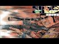 Golgo 13 kiseki no dandou arcade  1cc engkor sub attached  13     13  