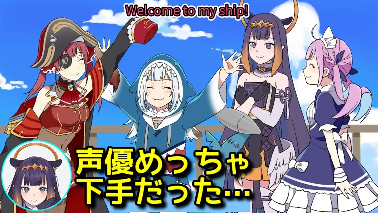 UMISEAの収録について語るイナ【日英字幕/English⇔Japanese】