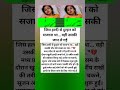 #motivational#motivation#shorts#ias#ips#pcs#short#knowledge#upsc#video#status#bank#bps