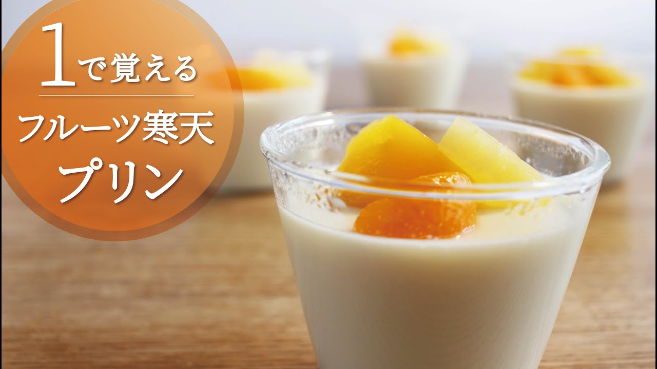 1で覚える アガーで作る大人の梅酒ゼリー ふるふる食感 レンジで簡単 お手軽に Youtube 1で覚える アガーで作る大人の梅酒ゼリー ふるふる食感 レンジで簡単 お手軽に Youtube