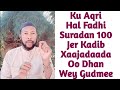 Ku Aqri Hal Fadhi Suuradan 100 Jeer Waxaa Gudmaayo Xaajadaada Oo Dhan Waa Latijabiyey Ee Tijabi Adna