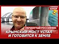 Ржака. №67. Обманутый россиянин. Аналоговнетный мародёромобиль, недоброе утро в Белгороде, два изгоя