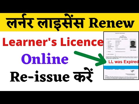 वीडियो: यदि आपका लाइसेंस नेवादा में समाप्त हो जाता है तो क्या होगा?