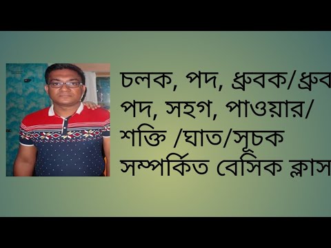 ভিডিও: কিভাবে আপনি বীজগণিত সূচক পরিত্রাণ পেতে?