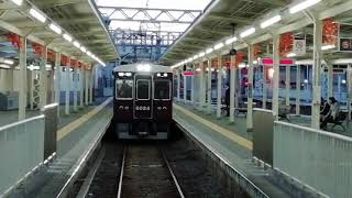 阪急石橋駅　箕面線の電車が入線します！