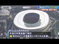東京五輪　選手らの「2週間待機」緩和を検討(2020年9月4日)