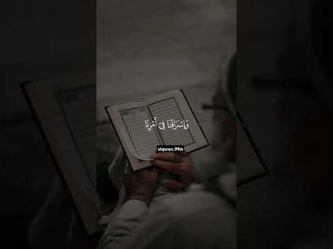 والله يحب الصابرين القارئ ماهر المعيقلي