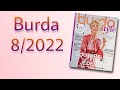 Burda 8/2022. Разбор выпуска. Что сшить на осень