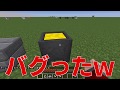 1.14から剣の作り方が変わった？ 【マイクラ 1.14】