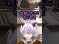 みさおはどうやってアプローチする? #vtuber #みさお #apex #ゲーム実況
