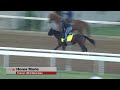 Kentucky Derby and Oaks Morning Works Show - April 23rd