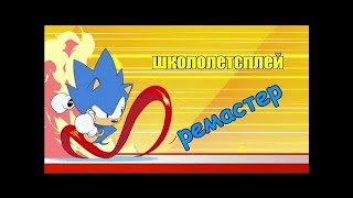 Как Не Надо Снимать Вопросники #1 Ремастер Перезалив