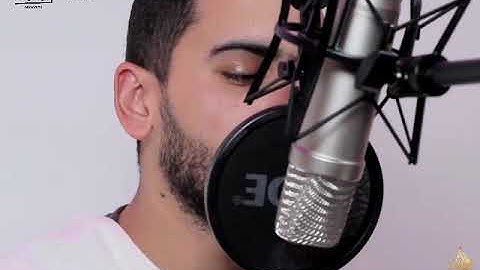 سورة الجِن | أحمد علي