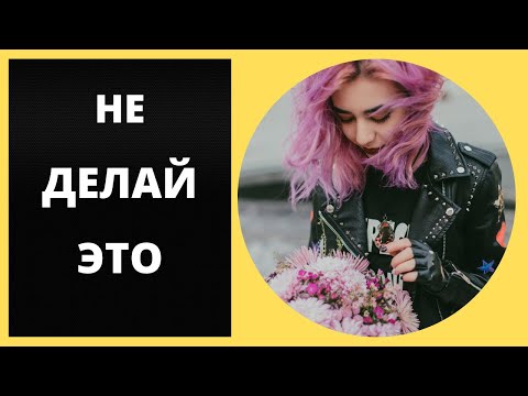 Почему нельзя дарить цветы на первом свидании