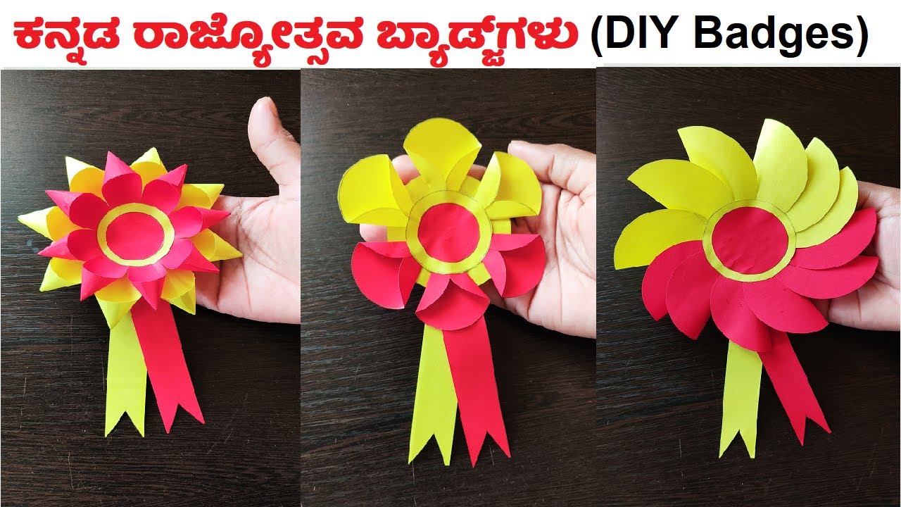 kannada rajyotsava badge making - diy crafts | howtofunda - YouTube