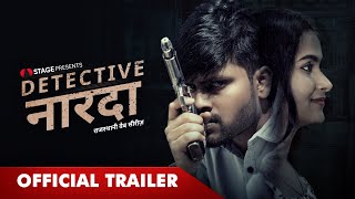 Detective Narada - Official Trailer | Don Pruthvi | Rajasthani Web Series | Rajasthani STAGE APP