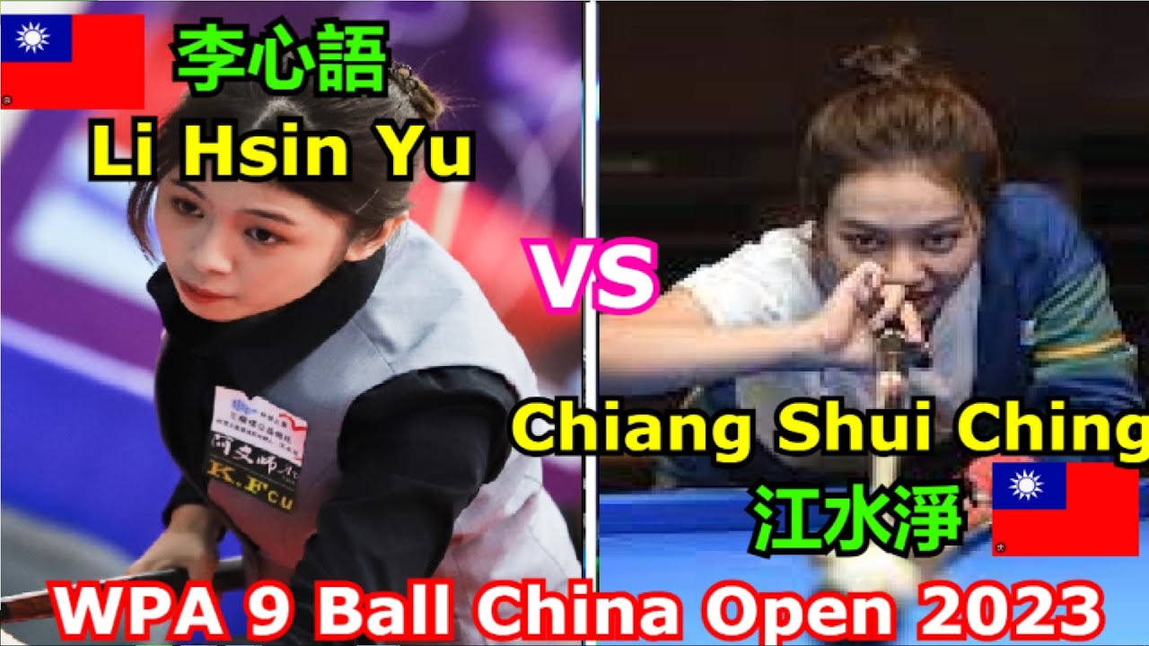 Li Hsin Yu vs Chiang Shui Ching | 2023 WPA 9-Ball China Open