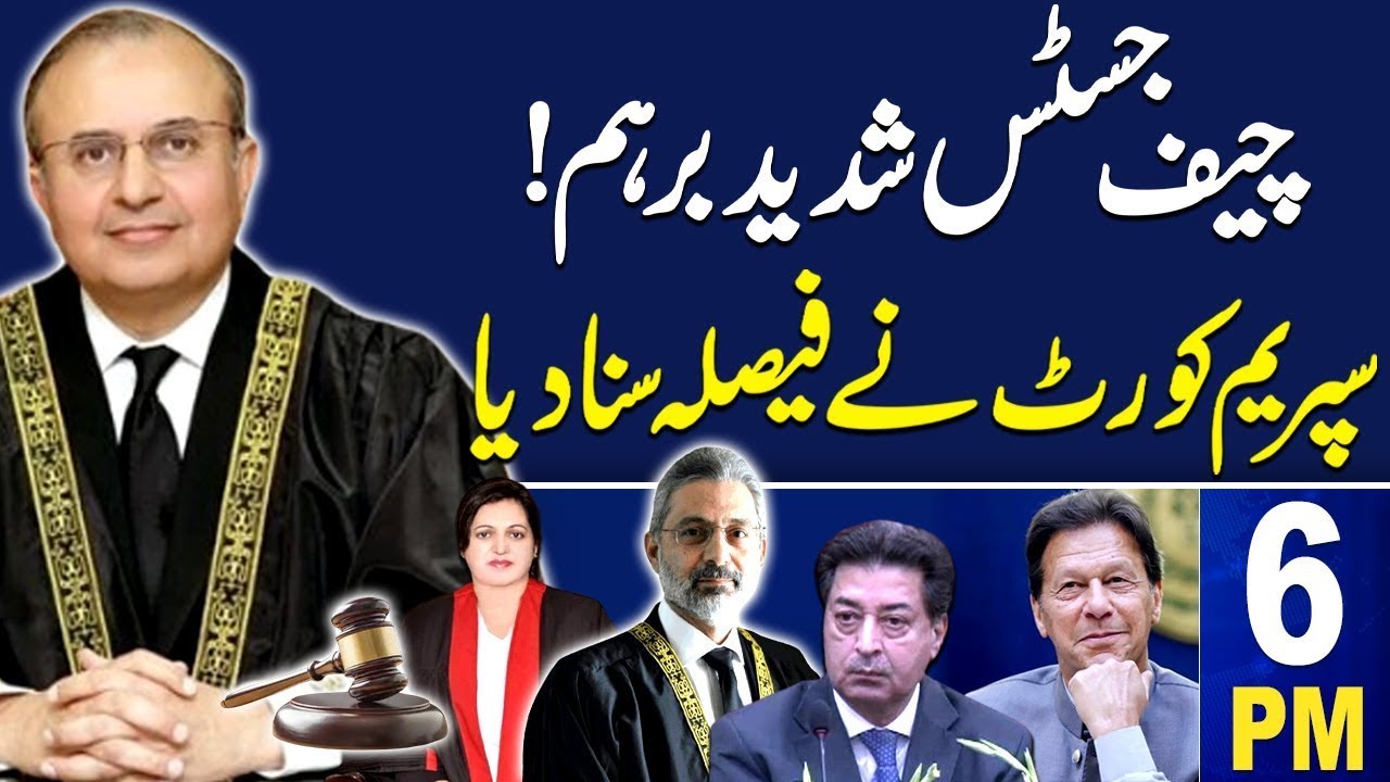 News Headlines Samaa 6PM Reserved Seats Case Supreme Court Issues news-headlines-samaa-6pm-reserved-seats-case-supreme-court-issues