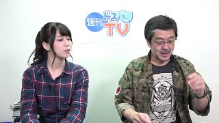 週刊ドスパラTV 第72回 1月18日