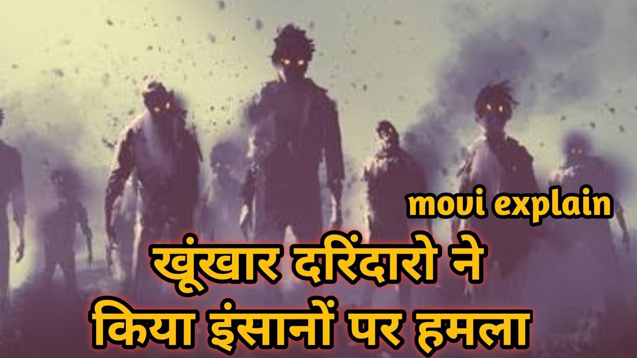 खूंखार दरिंदों ने किया इंसानों पर हमला new Zombie movi 12 explain