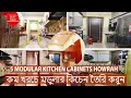 5 Modular Kitchen Cabinet Howrah, West Bengal | Kitchen Cabinet Best Offer Price With FREE 3D Design