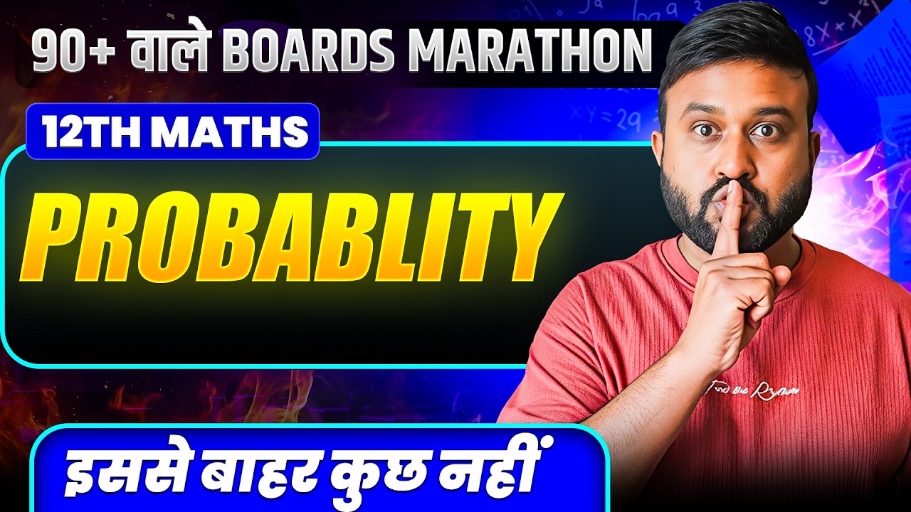 🔴 LIVE : CBSE Class 12 Maths | Ch 13 Probability  Most Expected Questions |Boards Marathon