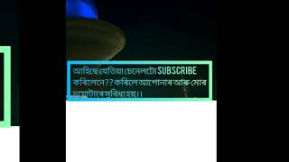 Bihu