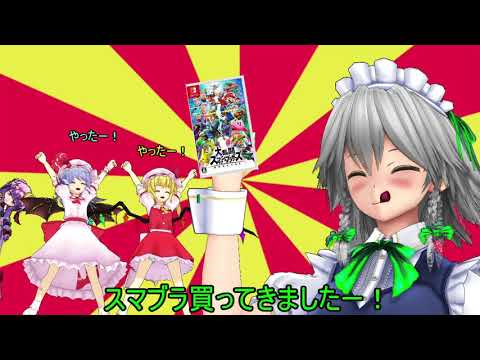 【東方MMD】幻想ショート集　其の肆