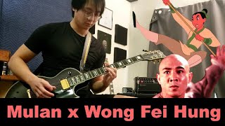 Mulan x Wong Fei Hung Guitar Reel for Team Red Project