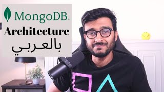 MongoDB Storage Architecture بالعــربي