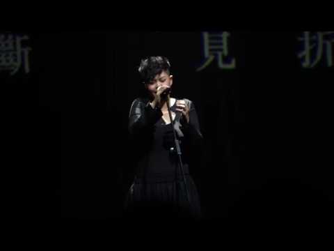 無忘花 林二汶