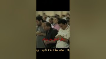 (وَقُلِ الْحَقُّ مِنْ رَبِّكُمْ ) تلاوة مؤثرة | الآية ٢٩ من سورة الكهف | القارئ محمد صلاح