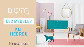 Vocabulaire en Hébreu - Les Meubles - Oulpan Millangues