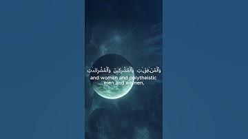 Surah Al-Ahzab Final Ayah/سورة الأحزاب الآية الأخيرة