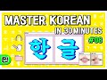 30    master hangeul korean alphabet in 30 minutes inc writing and pronunciation