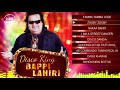 "DISCO KING OF BOLLYWOOD BAPPI LAHIRI" HQ HD SOUND #AUDIO_ROLL