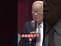 台積電、輝達瘋狂砸錢！矽光子憑什麼淘汰傳統銅線？揭密未來十年最強科技！#矽光子 #台積電 #輝達 #黃仁勳 #半導體 #人工智慧