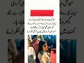 Mehwish Hayat’s Stylish Look at Zombie Film Promotion Goes Viral ✨🎬