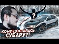 ВРУЧИЛ СУБАРУ ПОБЕДИТЕЛЮ! В МОСКВУ НА ROLLS-ROYCE! ГЕЛИК-МАЙБАХ ЖЕКИ! (BULKIN DAYS #40)