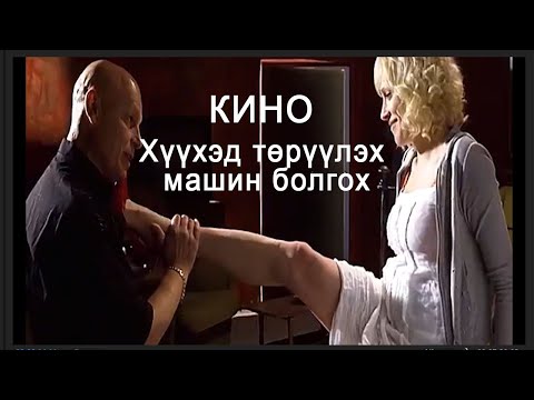 Хайртай хүмүүсийг нь алж хүүхдийг нь заржээ Товч Кино тайлбар 