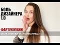 Стык фартука кухни и столешницы. Как правильно?