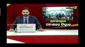 RI SKILL TEST 2021 Mishap