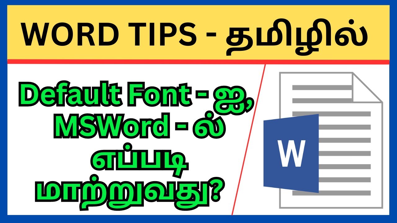 MS Word Tutorial - How to Change Default Font in Word (தமிழில்) - YouTube