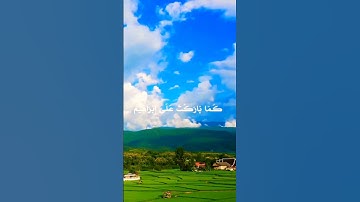 #اكسبلور #اذكار_الصباح #اذكار #اذكار_المساء #أذكار_الصباح #ﷺ #صباح_الخير