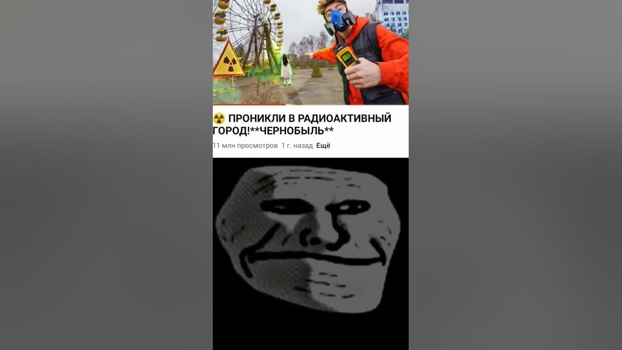 Нашли секретные чертежи чаэс в припяти Разгадываем тайны Чернобыля