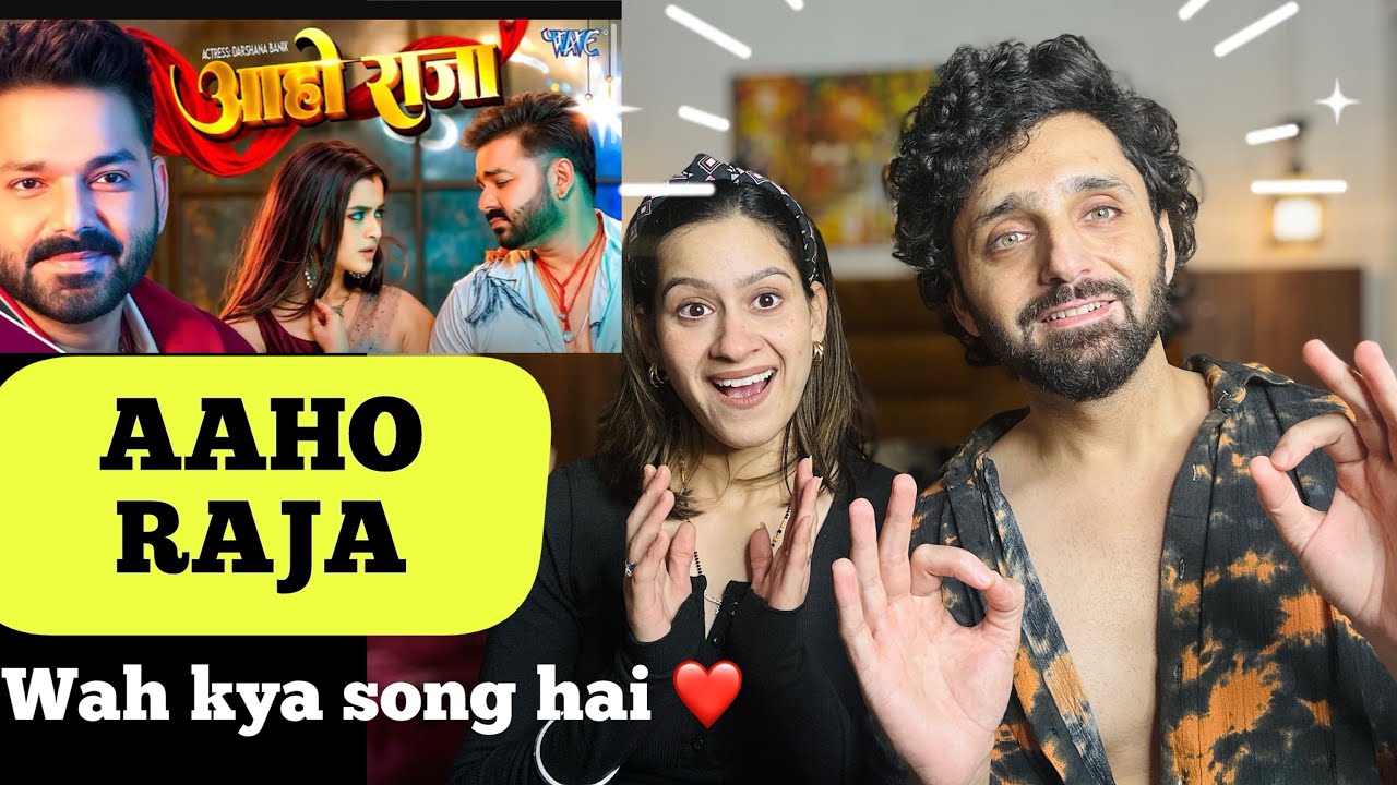 #Video |  आहो राजा | #Pawan Singh | Ft.Darshana B | Aaho Raja | New #Bhojpuri|Song2024 | रिएक्शन