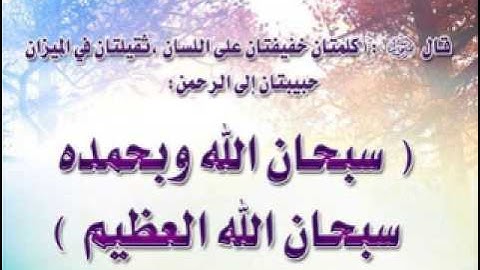 من روائع المنشاوي - سورة العلق